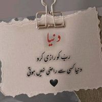 wafaziddi
