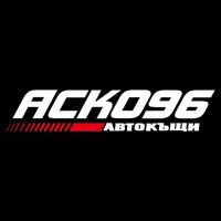 asko.group.plovdiv