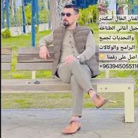 original sound - alkhal_askndar