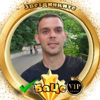 bacetobe