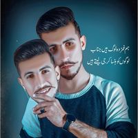 shakeelofficial62