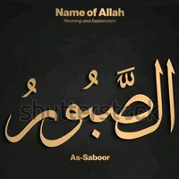 original sound - islamicvibes599