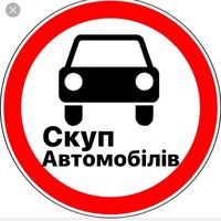 skup_sprzedaz_aut_poland