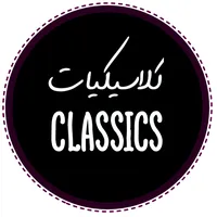 original sound - clssics1