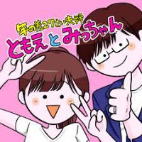 original sound - みつともチャンネル