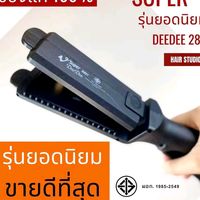 bie02054444954