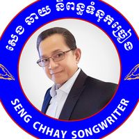 .seng.chhay