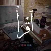 original sound - islam8qurann