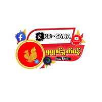 အသိင္ဆာန္