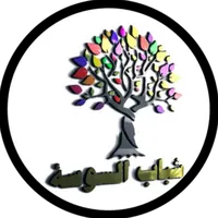 original sound - shabab.alsusa