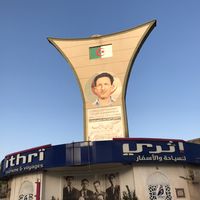 batna.city