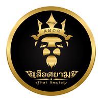 original sound - Siam thai amulets by P'suea