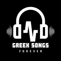 greeksongsforever