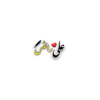 ali_writes70