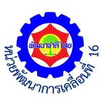 mdu16_phetchabun