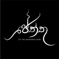 jeththu1
