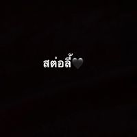 lamphan3004