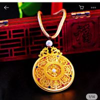 原聲