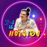 original sound - thank_afteryum