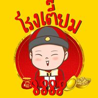 namatezhang