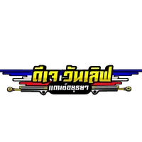 original sound - dance_ayutthaya