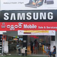 gandawinmobile1122