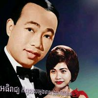 original sound - ចំរៀងដែលខ្ញុំចូលចិត្ត