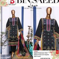 ahmed_poshak_cosmetics