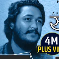 original sound - prashantpoudel.mds