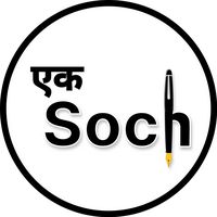 ek.soch