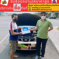เสียงต้นฉบับ - รถบ้านดีดี