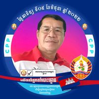 original sound - សាវិន 168
