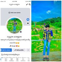 សំឡេងដើម - បតរ ព225