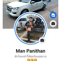 เสียงต้นฉบับ - Man motor Shop