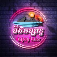 userenjoylak