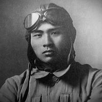 original sound - Tetsuko Yamamoto