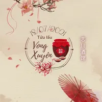 Giây tiếp theo 下一秒