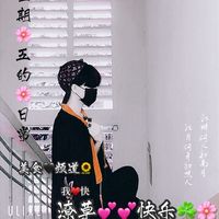 nhạc nền - 趁Wang✿Tỷ'Tỷ正