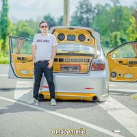 เสียงต้นฉบับ - จานุ เส้งเอียด