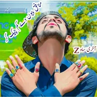 original sound - mukhlisbaloch107