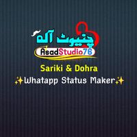 asadstudio76