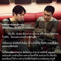 เสียงต้นฉบับ - userrrvpndfsq7