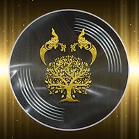 เสียงต้นฉบับ - นาคราชคู่ เอนเตอร์เทนเมนท์