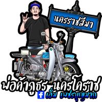 เสียงต้นฉบับ - เอ็ม. เพชรบุญมาก