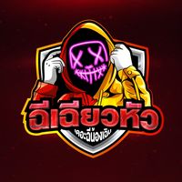 เสียงต้นฉบับ - ชิว ชา วาร์ตี้.