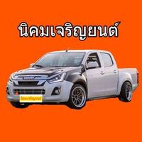 nikomchareonyon