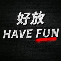 原声 - 好放HaveFun