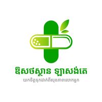 original sound - La Sante Pharmacy