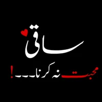 original sound - zubairshaikh687