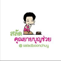 saladboonchuy